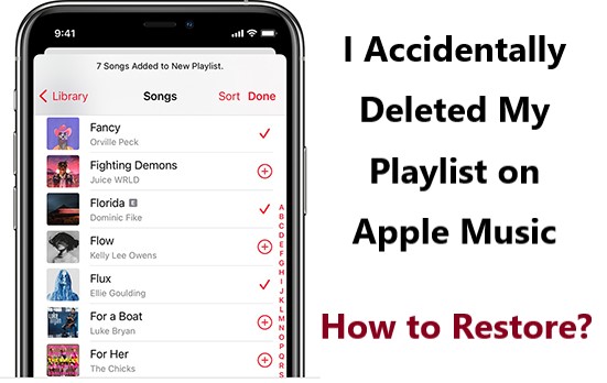 Apple Music のプレイリストを誤って削除してしまった